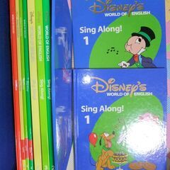 DWE 英語システム　シングアロング　DVD　CD　絵本　リリックス　ディズニー英語　子供英会話の画像