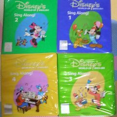 DWE 英語システム　シングアロング　DVD　CD　絵本　リリックス　ディズニー英語　子供英会話の画像