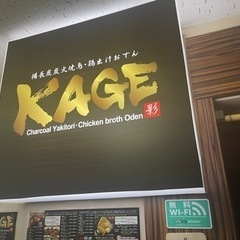 時給アップしました。ホールスタッフ募集の画像