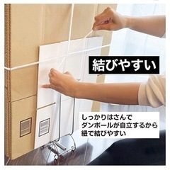 ダンボール　ストッカー　収納の画像