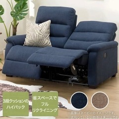 ニトリ ビリーバー ◆ 電動リクライニング ３Ｐ ソファ ネイビー ファブリック ニトリ ビリーバー3 電動リクライニングソファ