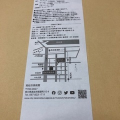 【フィンランドのライフスタイル　暮らしを豊かにするデザイン】１枚／高松市美術館の画像