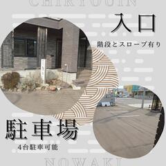 身体の内と外の両方からキレイになるご相談お待ちしております！ - 函館市