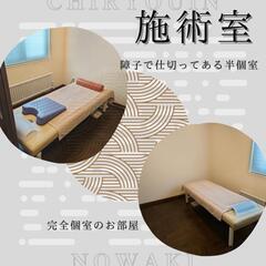 身体の内と外の両方からキレイになるご相談お待ちしております！ − 北海道
