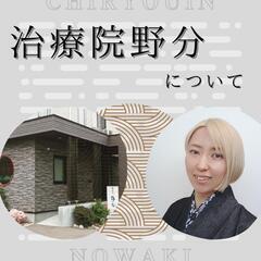 身体の内と外の両方からキレイになるご相談お待ちしております！の画像