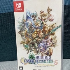 【商談成立】【Switch】 ファイナルファンタジー・クリスタル...
