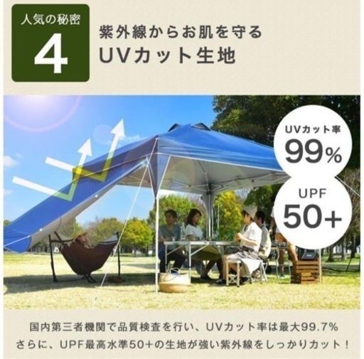 ★ほぼ新品★タープテント 2m ワンタッチタープ テント 日よけ サイドシート1枚付 タープ キャンプ用品 アウトドア スポーツ 簡単設置