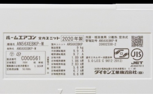 【取引完了】(13)DAIKIN 水内部クリーン ストリーマ空気清浄 オートスイング ルームエアコン おもに18畳用 単相200V 2