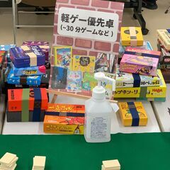 ★7/1日(土)千葉県松戸市★初心者・未経験者大歓迎★ボードゲームで一緒に遊びましょ～！松戸ボードゲーム会  - メンバー募集