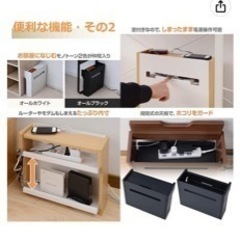 山善 ケーブルボックス ハイタイプの画像