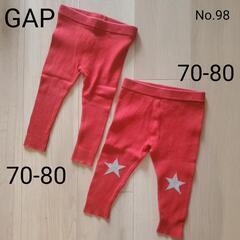 baby GAP コットンニットレギンス タイツ 無地 赤 レッ...