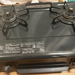 都市ガス 2口ガスコンロ