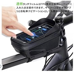 自転車 バッグ トップチューブバッグ ロードバイク用ライディングバッグ の画像