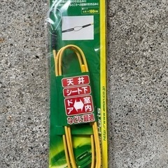 未開封！　パネルはがし！　内張りはがし！　配線ガイド！の画像