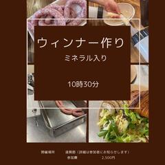 アロマ会やってます✨