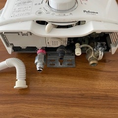 ガス湯沸かし器　LPガス用 の画像