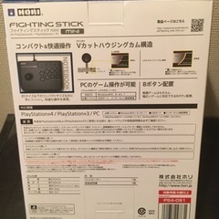ファイティングスティックmini(PS4/PS3/PC)の画像