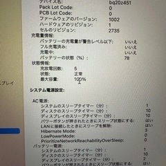 取引先決定の画像