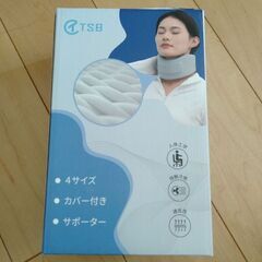 夏限定 首サポーター カバー付 接触冷感 通気性 人体工学