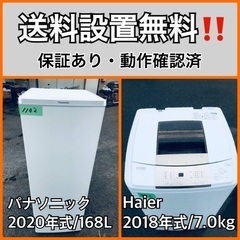 お買い上げありがとうございました】冷蔵庫 Hisense ハイセンス お買い上げありがとうございました】冷蔵庫 Hisense ハイセンス
