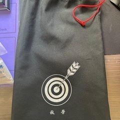 弓道 かけ 竹秀 ＋αの画像