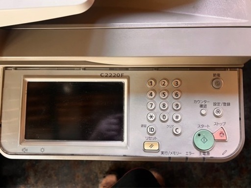 Canon 複合機　iR-ADV C2220F 