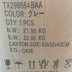 新品未使用　ハイタイプ　スリム　キャットタワーの画像