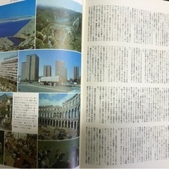 1971の小学館　Japonica 百科事典　18巻全巻の画像