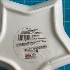 星形の小皿と耐熱カップ　の画像