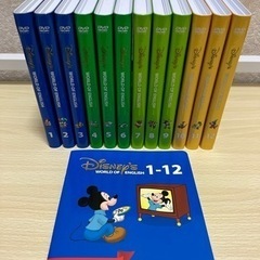 DWE ディズニー英語システム 新子役 ストレートプレイ DVD12巻