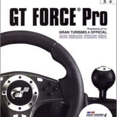 Logicool GT FORCE Pro Driving Game セットの画像