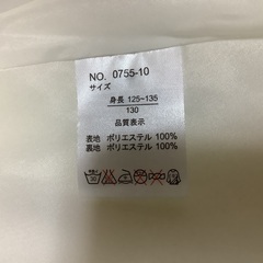 130㌢子供服。とても可愛いドレスです。の画像