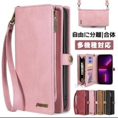 iPhone14Plus ケース