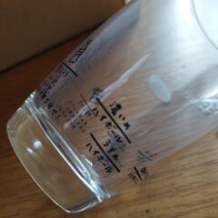 陸　オリジナルグラス　１２個セット お話中の画像