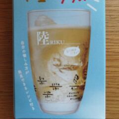 陸　オリジナルグラス　１２個セット お話中の画像