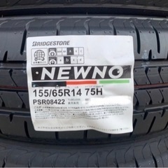 数に限りがあるので破格価格 155/65R14 2023年製 B...