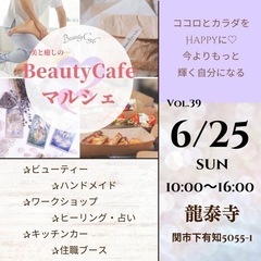 音楽ダンス、ショーなど大募集