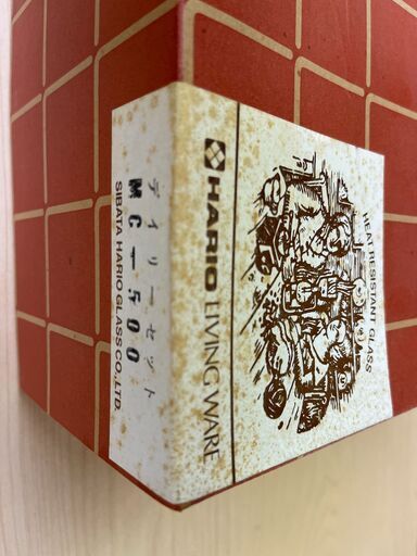 ハリオ　コーヒーメーカーサイフォン　未使用