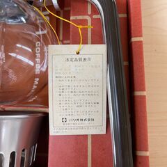 ハリオ　コーヒーメーカーサイフォン　未使用の画像