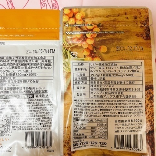コンブチャクレンズ