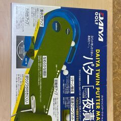 パター練習用品