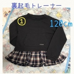 子供服 裏起毛トレーナー 120cmまとめ売りの画像