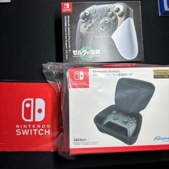 Nintedo Switch Pro コントローラー　ゼルダの伝...