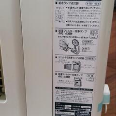 「無料」DAIKIN空気清浄機 MCK65KKS-Wの画像