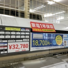 【トレファク神戸新長田】HITACHIの2021年製エアコン入荷しました！! トレファク神戸新長田】HITACHIの2021年製エアコン入荷しました！!