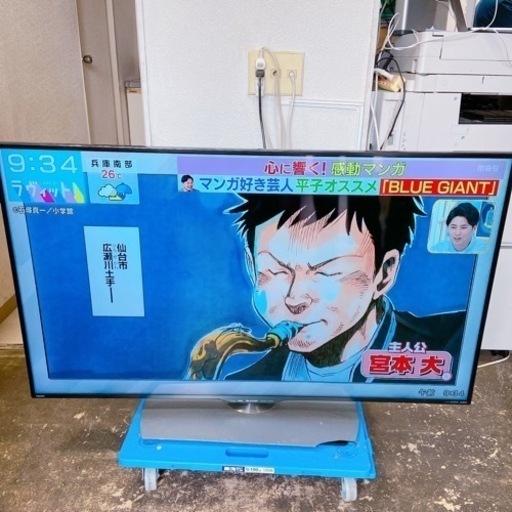 5BG2 SHARP シャープ 液晶カラーテレビ LC-50U40 50V 2016年製 画面切り替え音量調整確認済 足割れ有