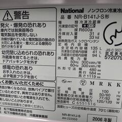 古いですが綺麗です。の画像