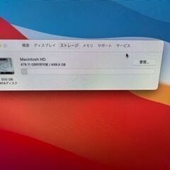 Apple『imac21.5inch mid2010』の画像