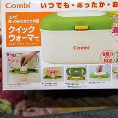 combi クイックウォーマーの画像