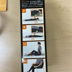 保坂尚輝プロデュース　ストレッチターボ＆ストレッチハーツの画像
